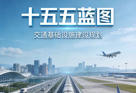 湘芯测控：以精准测控赋能 “十五五” 重大工程