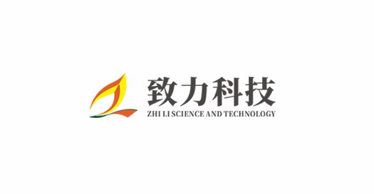 致力科技