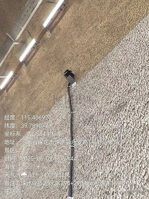 湘芯测控自主研发的激光测距仪